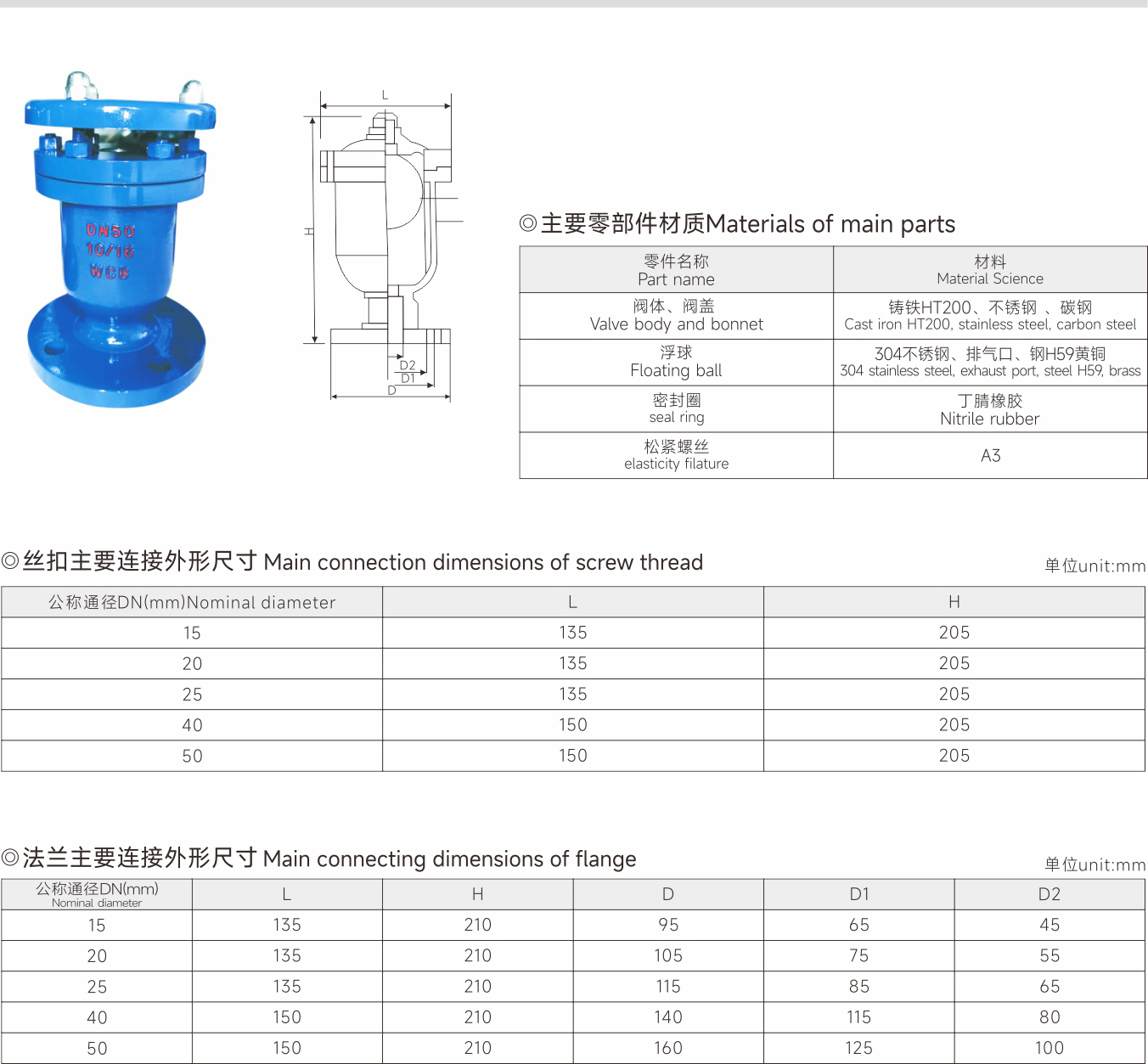 武漢首水機械設(shè)備有限公司