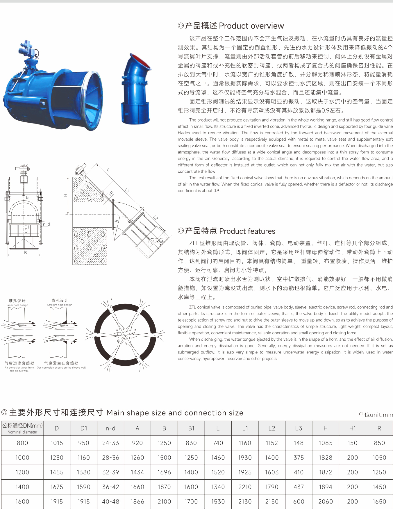 武漢首水機械設(shè)備有限公司