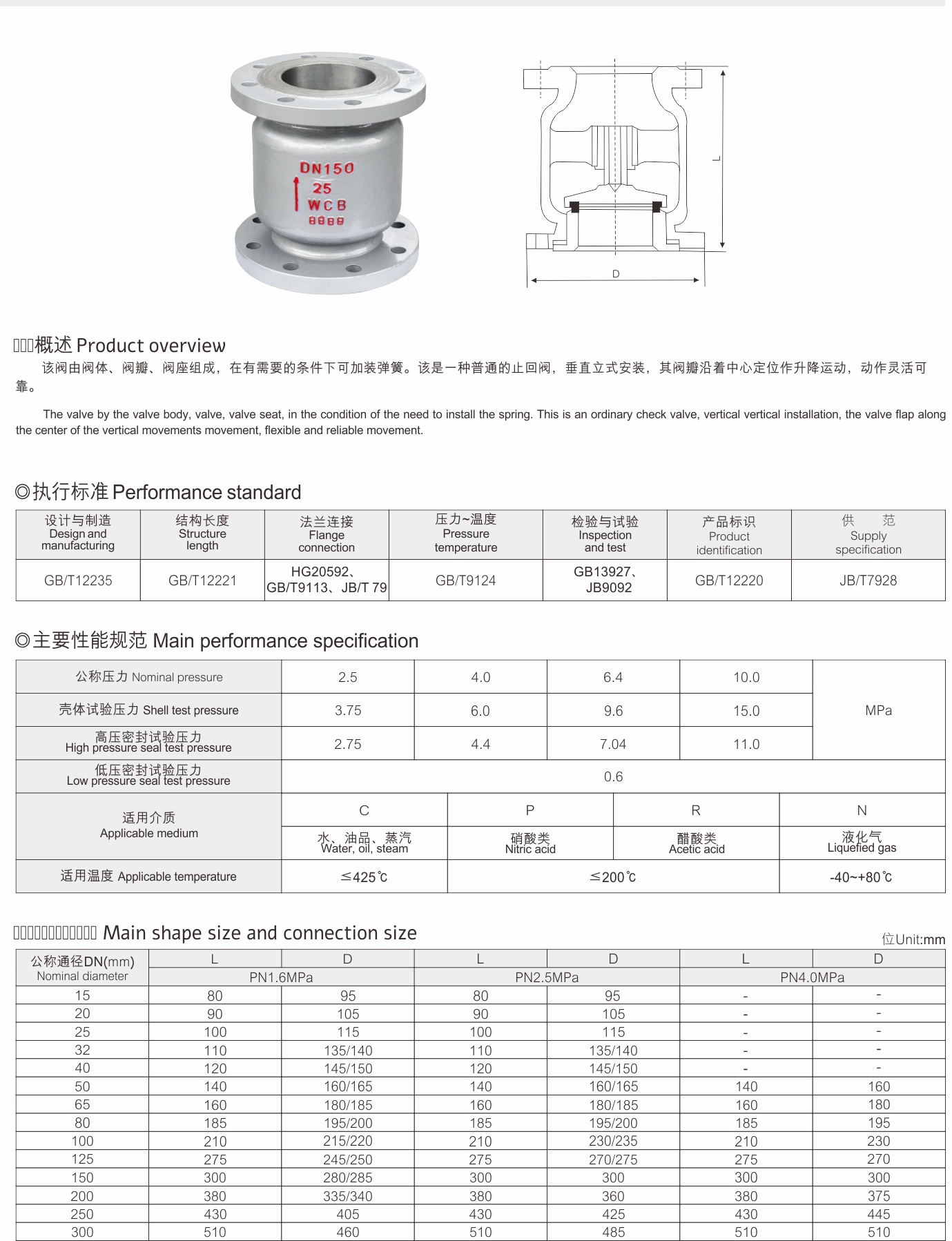 武漢首水機械設備有限公司