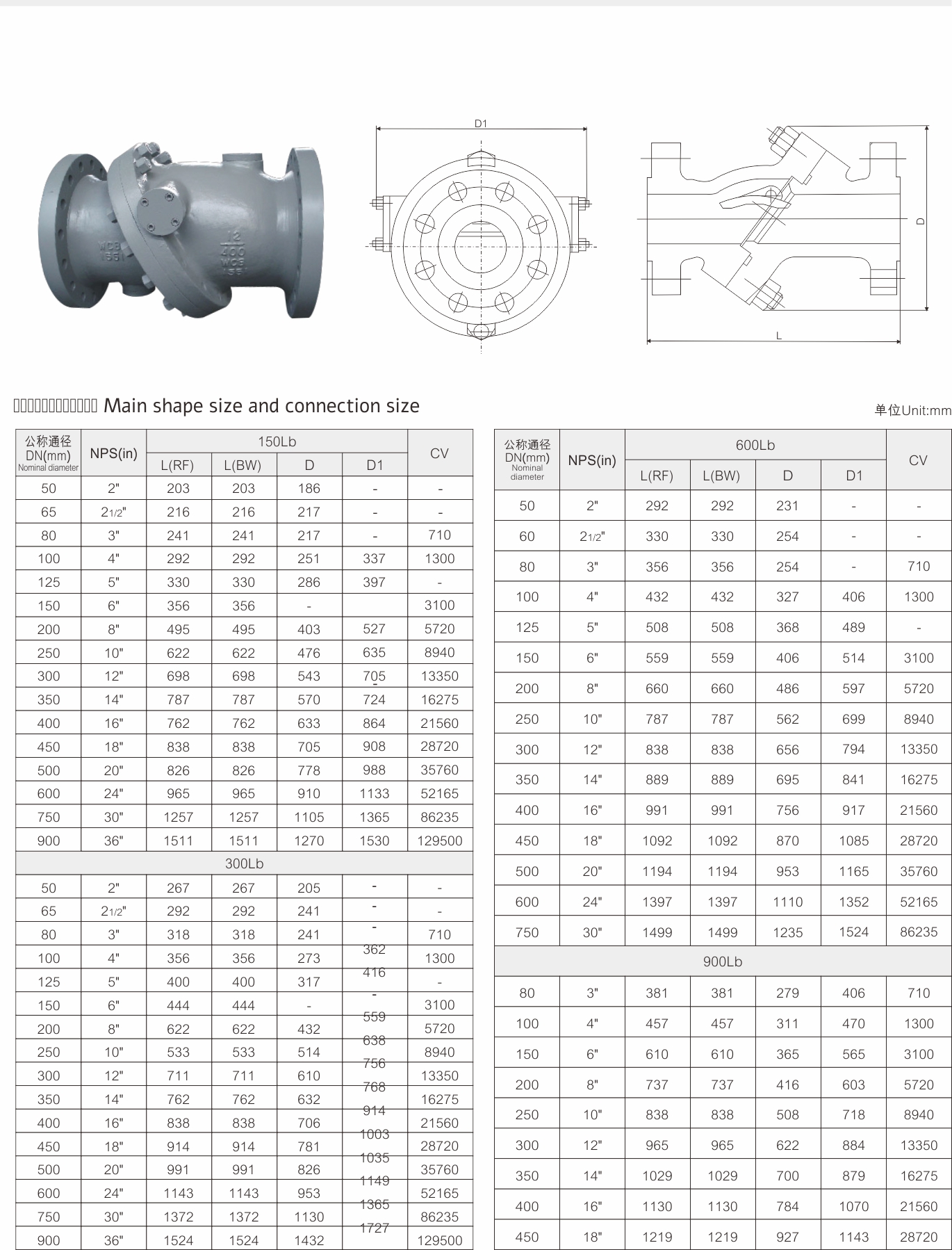 武漢首水機(jī)械設(shè)備有限公司